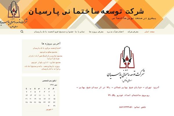 Pilgrim theme site design template sample