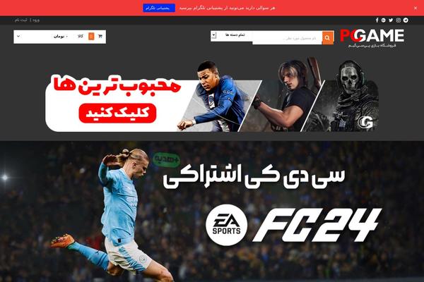 Site using WP Notification Bars plugin