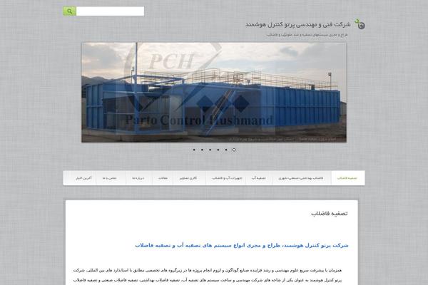 Gray Modern theme site design template sample