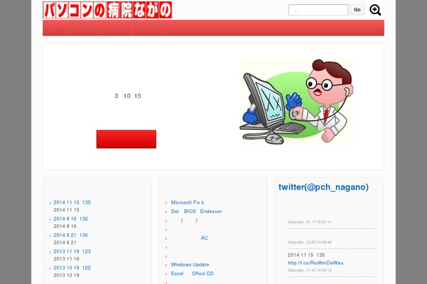 Cocoon-child-master theme site design template sample