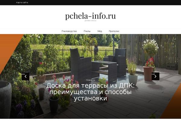 Site using Rocketme plugin