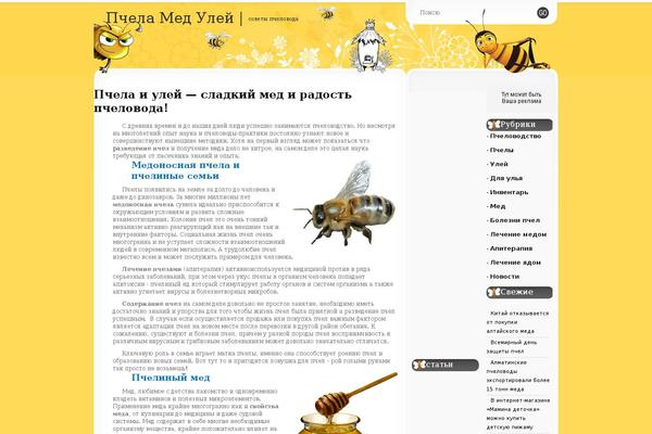 Site using SAPE Links plugin