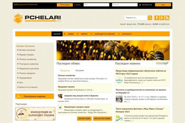 Site using Js plugin
