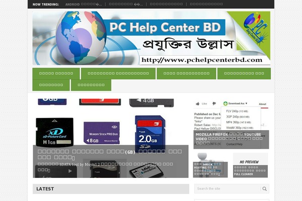 Site using RT Facebook Like Box plugin