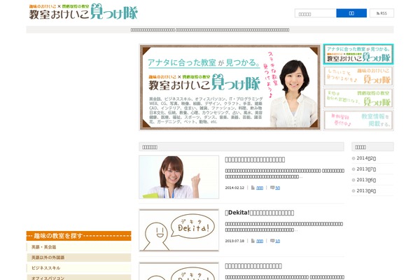 Dynamic theme site design template sample