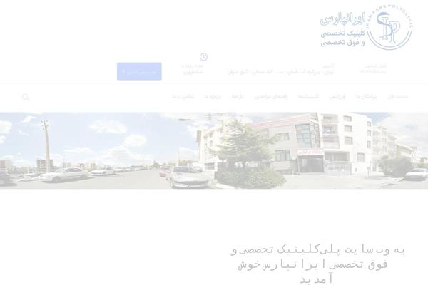 Site using Wpjqp-datepicker plugin