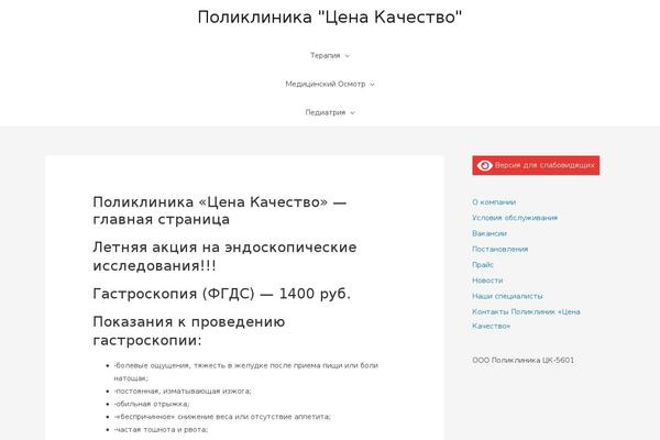Site using Button-visually-impaired plugin