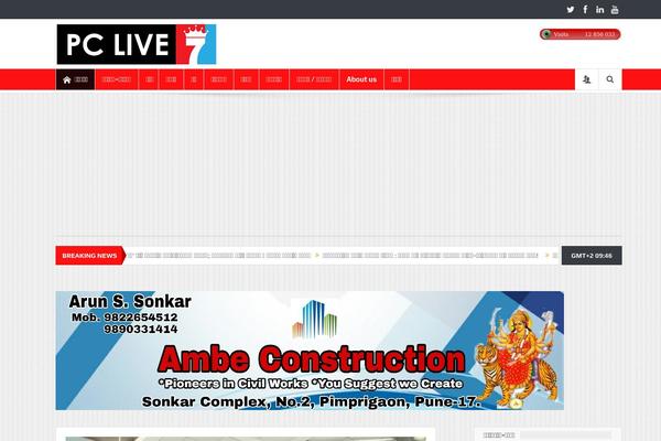 Child-theme theme site design template sample