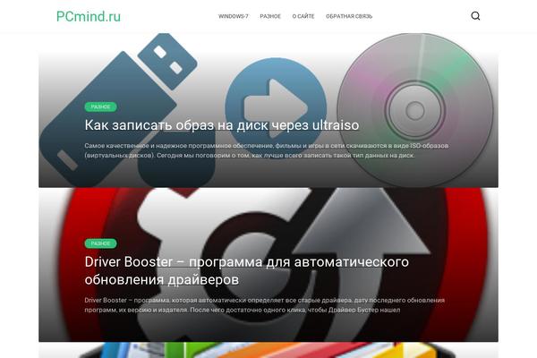 Reboot theme site design template sample