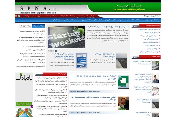 Site using Ax ScrollTo Top plugin
