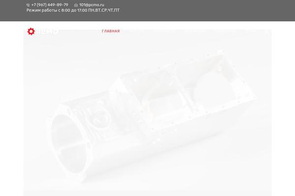 Batiment theme site design template sample
