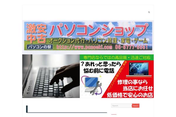 Esteem theme site design template sample