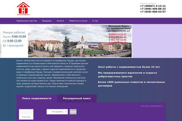 Site using Cs-icons-manager plugin