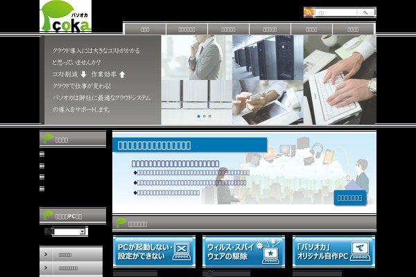 Site using Arconix Shortcodes plugin