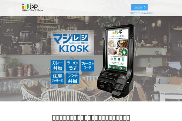 Site using Tcd-google-maps plugin