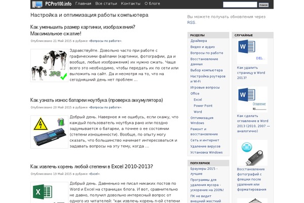 Site using User Submitted Posts plugin