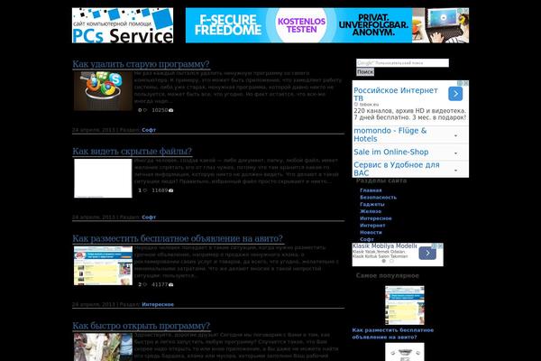 Pcs theme site design template sample