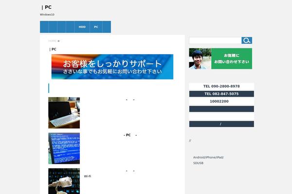 Swell_child theme site design template sample
