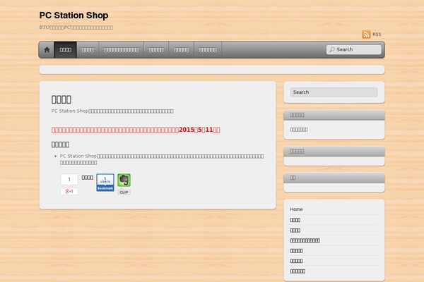 iTheme2 theme site design template sample