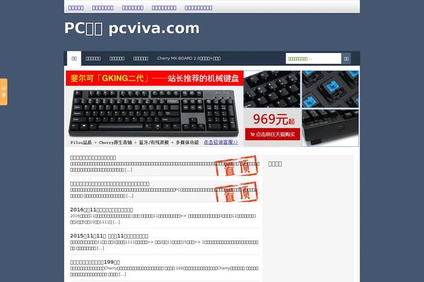 Newsup theme site design template sample