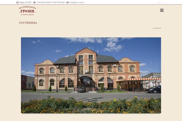 Site using Slider-slideshow plugin