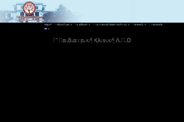 Visual Composer Starter theme site design template sample