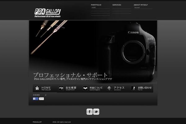 pda-gallop.com site used Brave-zeenat
