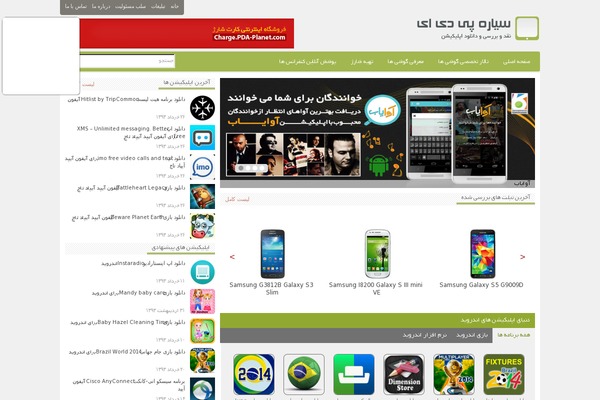 Site using WP-REPORTPOST plugin