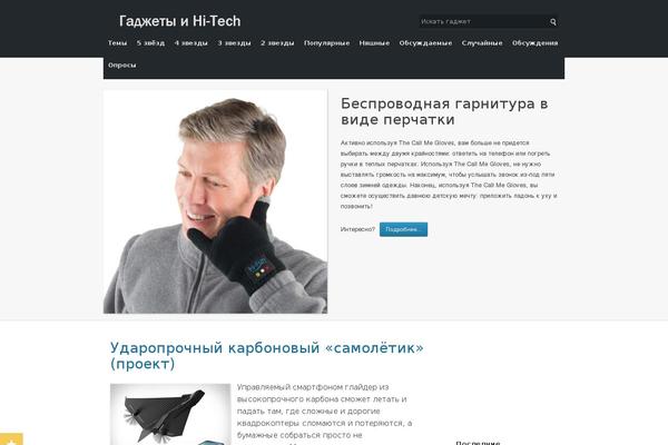 pda63.ru site used Pda