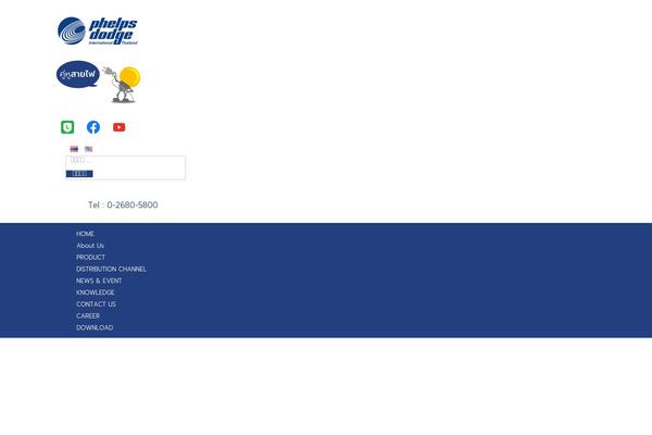 Site using Gf-form-multicolumn plugin