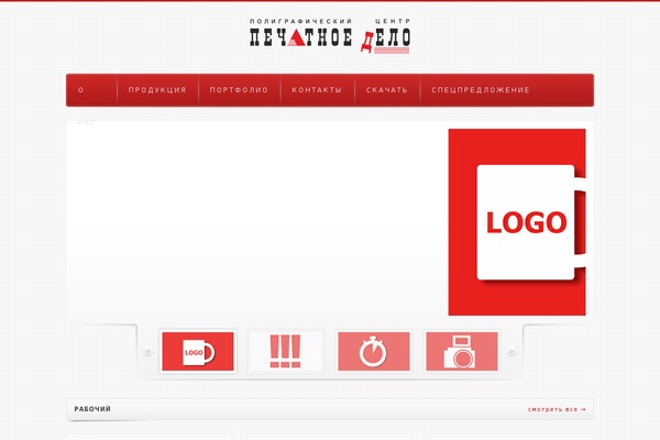 Anolox theme site design template sample