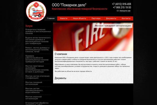 Site using Attachment File Icons (AF Icons) plugin