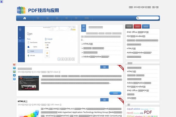 HotNews Pro theme site design template sample