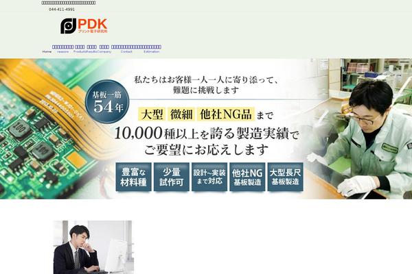 Lightning_child theme site design template sample