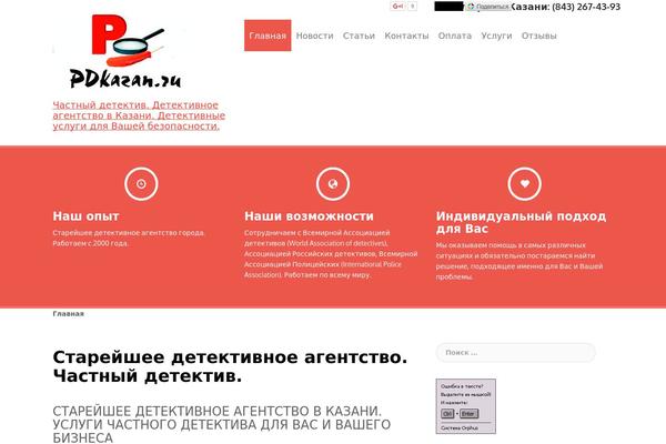 Revera theme site design template sample