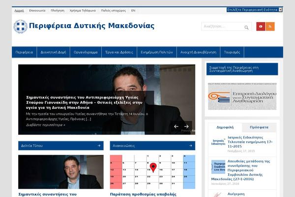 News Portal theme site design template sample