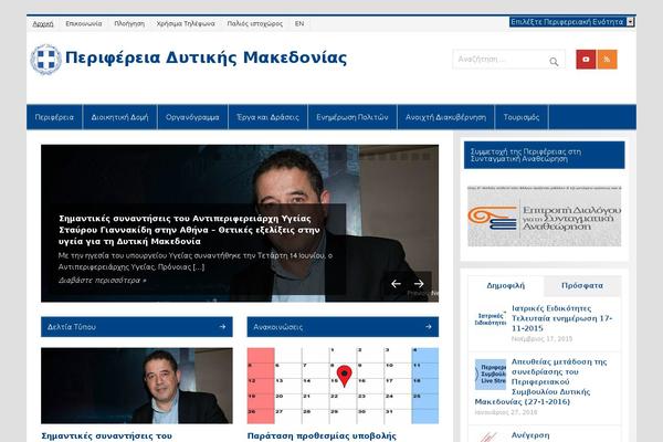 pdm.gov.gr site used News Portal