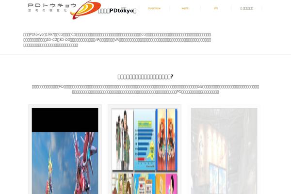 Site using Emanon-blocks plugin