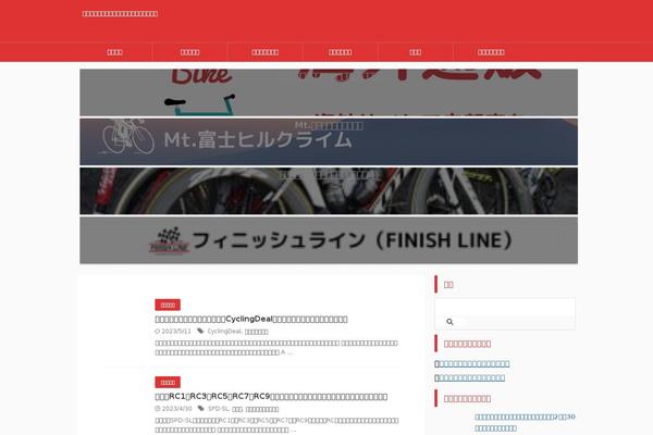 Affinger theme site design template sample