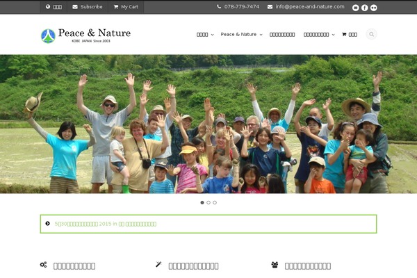 Site using Contact Form 7 Signature Addon plugin
