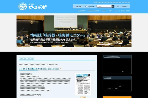 Site using WP Custom Fields Search plugin