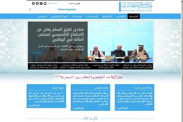 Islamic theme site design template sample