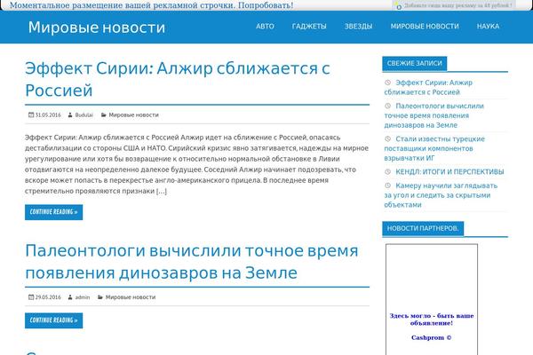 Glades theme site design template sample