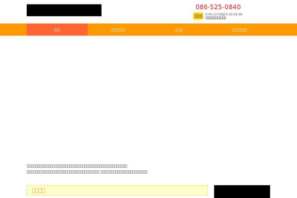 peach-clinic.com site used habakiri