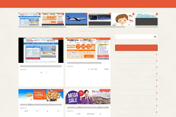 Opinion_tcd018 theme site design template sample