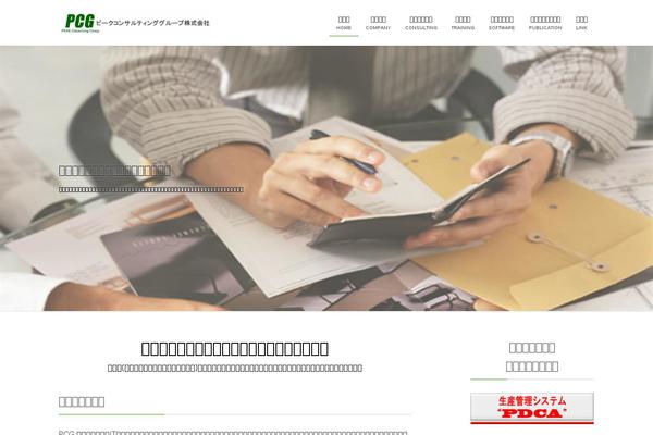 Lightning theme site design template sample