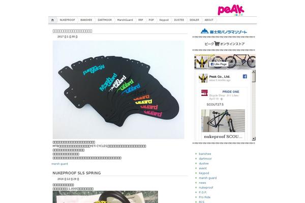 Site using Flickr Flash Badge Widget plugin