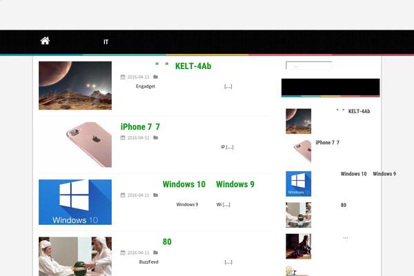 aReview theme site design template sample