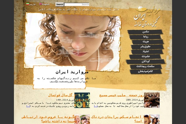 Site using Fixedly plugin