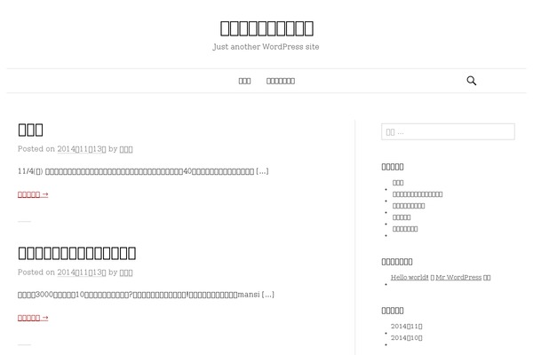 Graphy theme site design template sample